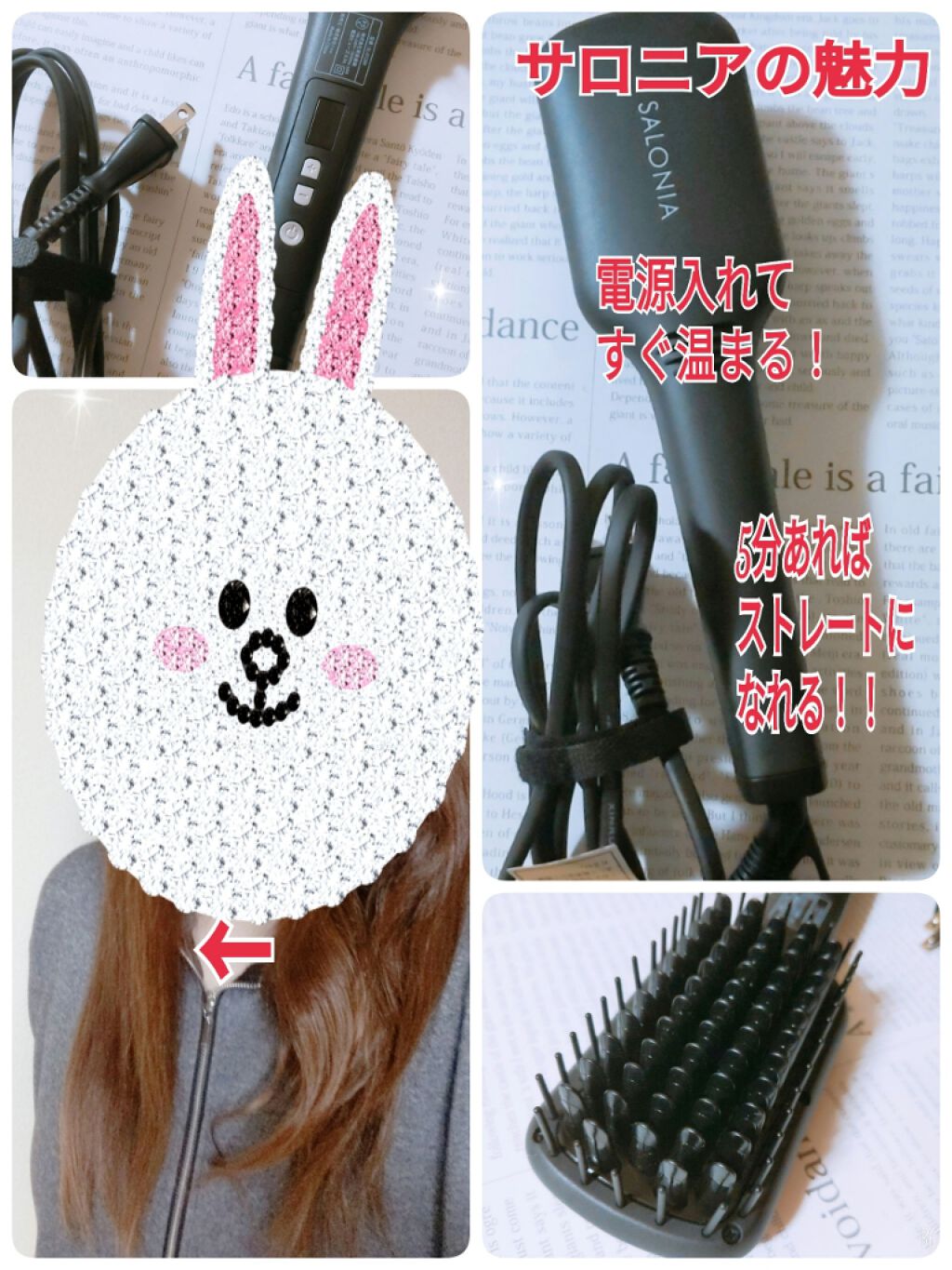 SALONIA ストレートヒートブラシ/SALONIA/ヒートブラシを使ったクチコミ（1枚目）