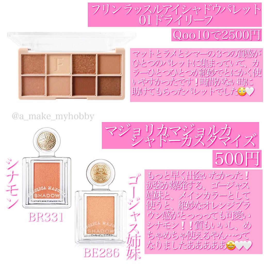 ビューティーチャージ ナイトスペリア/アトリックス/ハンドクリームを使ったクチコミ(5枚目)