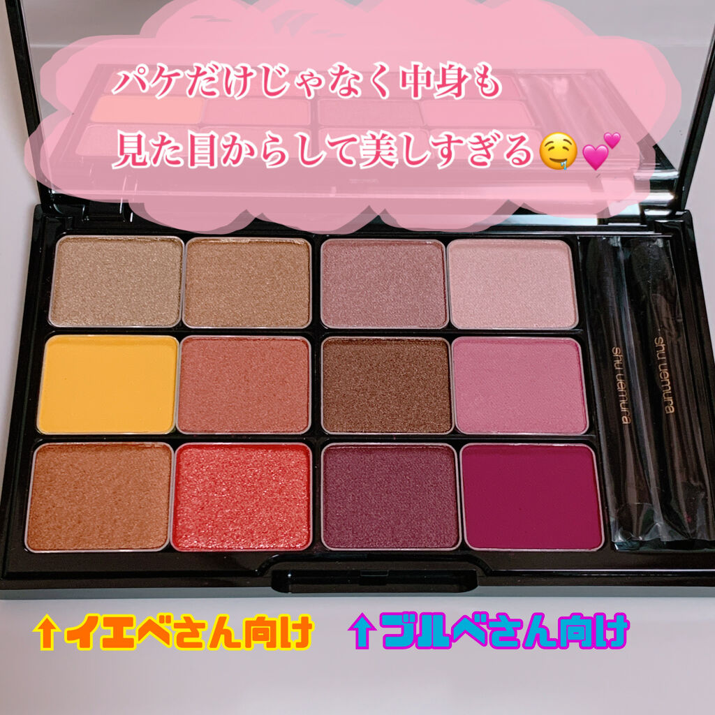 ピカシュウ アイ パレット‐サンダーショック/shu uemura/アイシャドウパレットを使ったクチコミ（2枚目）