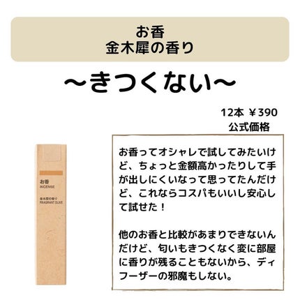 ðºð¬ðµðšðçŸå®¹ã¡ãã£ã¢ on LIPS ãã»ã(@sena_skincare.girl)ã®çŸå®¹ã»ã¹ãã³ã±..ãïŒ5æç®ïŒ