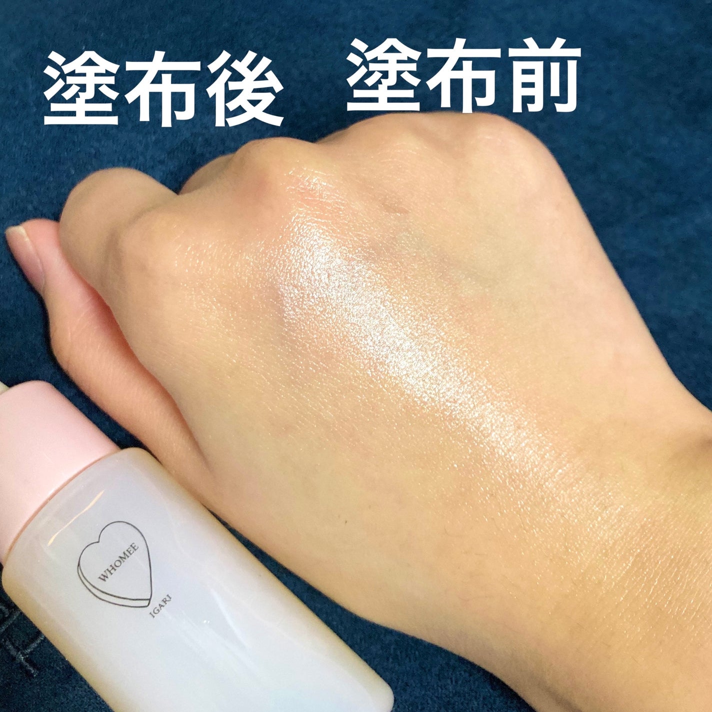 オイル美容液/WHOMEE/美容液を使ったクチコミ(4枚目)