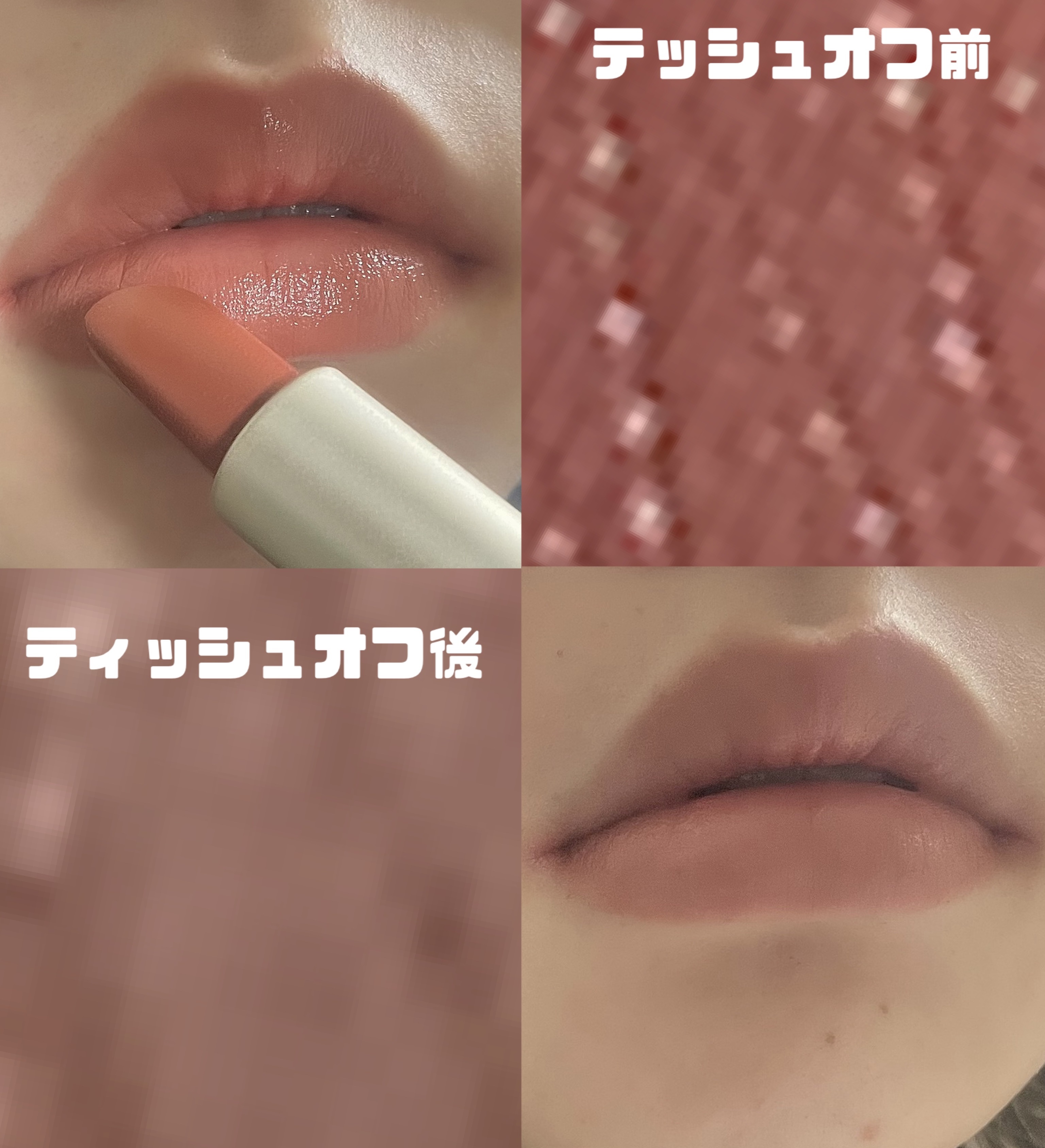 ムードインハンサーシアー/hince/口紅を使ったクチコミ（3枚目）