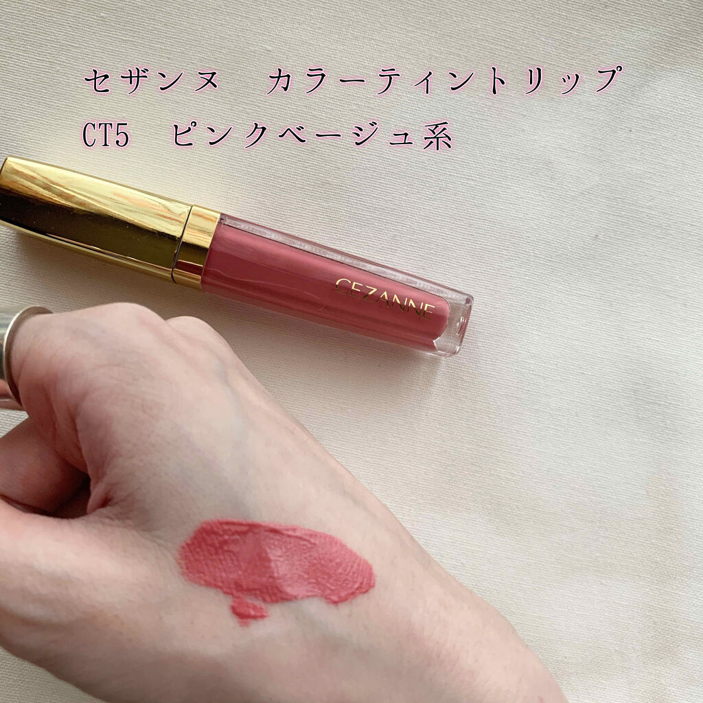 カラーティントリップ/CEZANNE/リップティントを使ったクチコミ（2枚目）