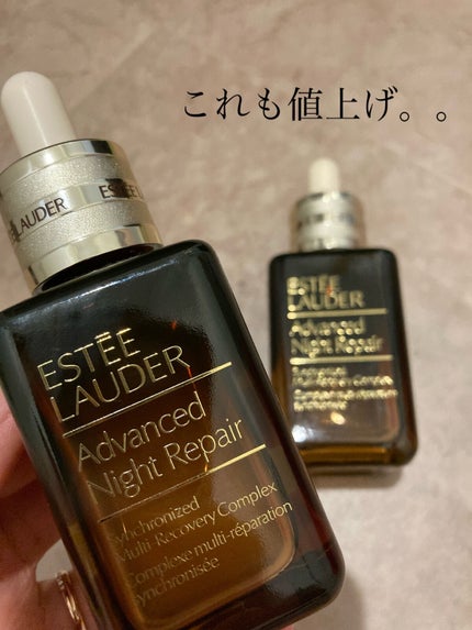 アドバンス ナイト リペア SMR コンプレックス/ESTEE LAUDER/美容液を使ったクチコミ(1枚目)