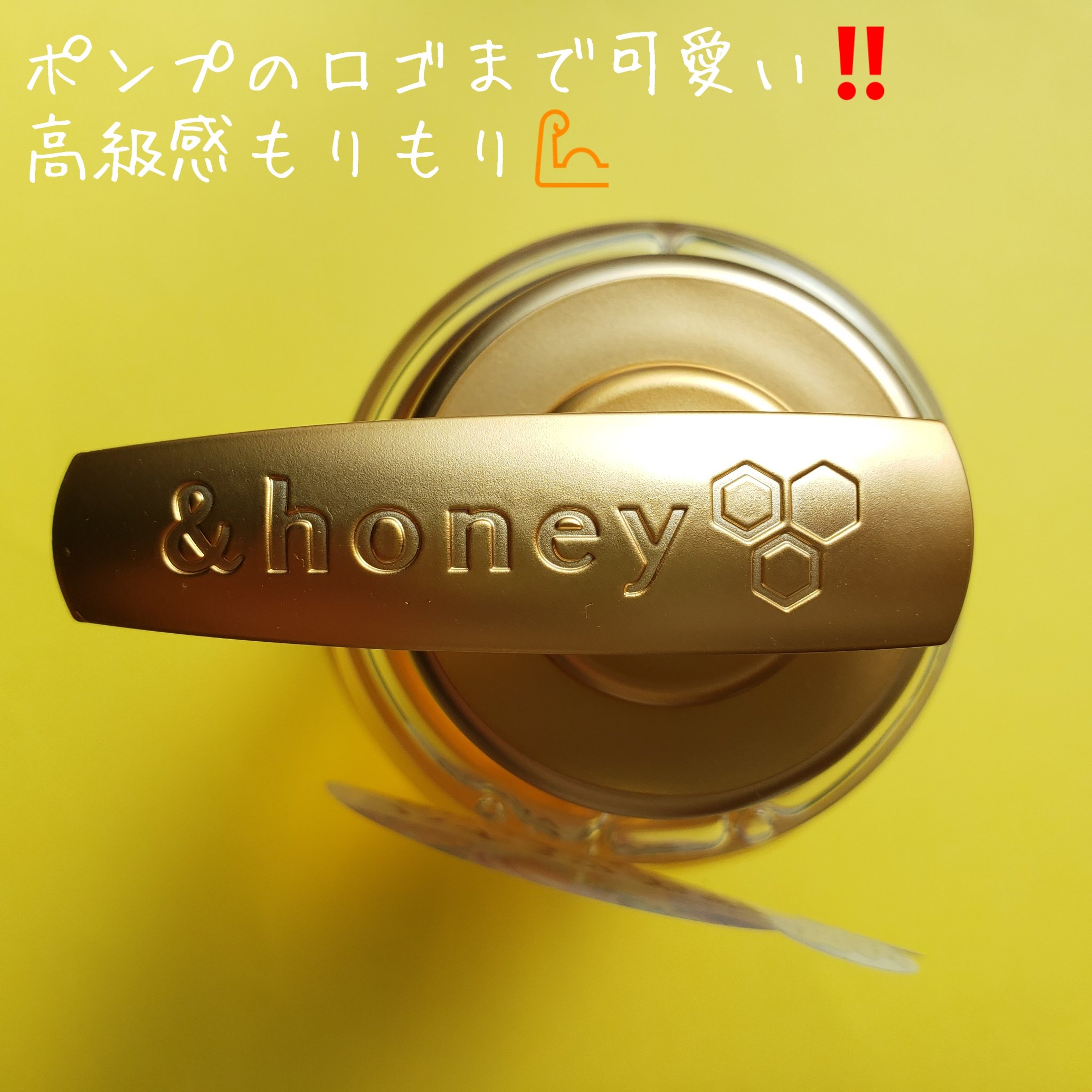 ディープモイスト ジェルボディウォッシュ/&honey/ボディソープを使ったクチコミ（2枚目）
