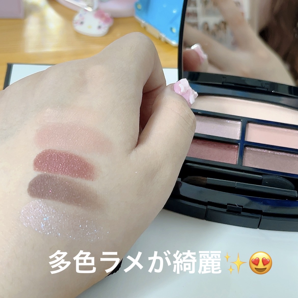 レ ベージュ パレット ルガール/CHANEL/アイシャドウパレットを使ったクチコミ（3枚目）