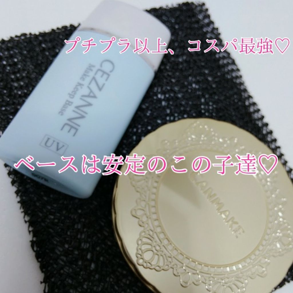 【旧品】マシュマロフィニッシュパウダー/キャンメイク/プレストパウダーを使ったクチコミ(1枚目)