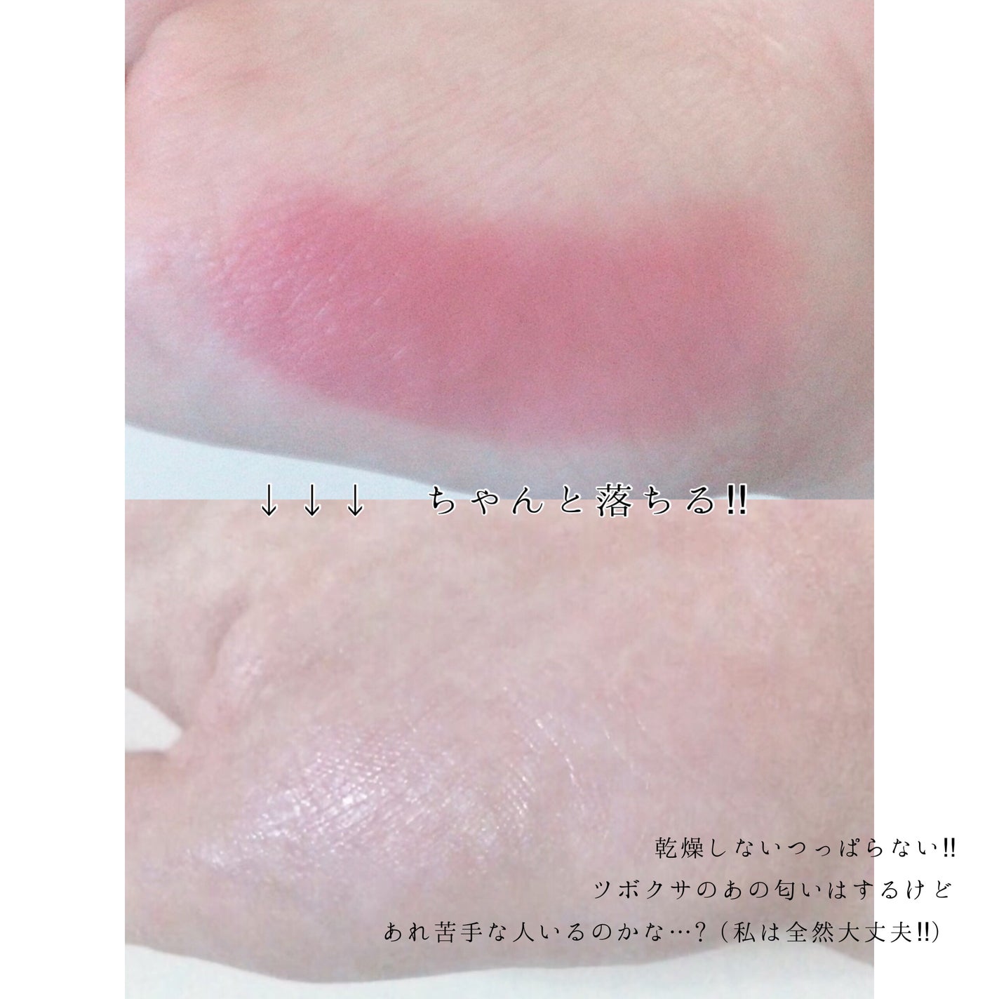 ソフティモ クリアプロ クレンジングバーム CICA ブラック/ソフティモ/クレンジングバームを使ったクチコミ(4枚目)