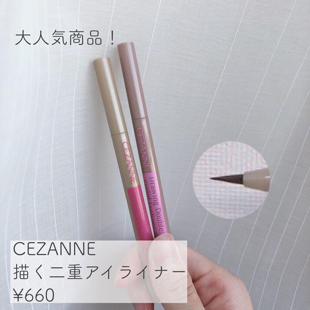描くふたえアイライナー/CEZANNE/リキッドアイライナーを使ったクチコミ（2枚目）