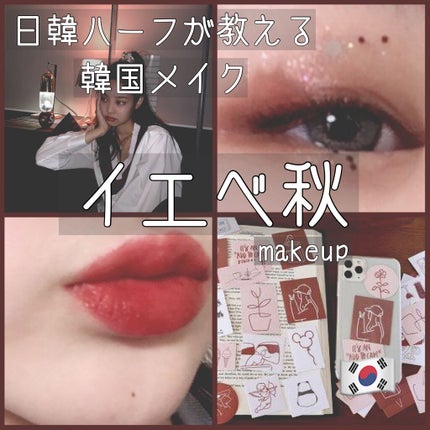 クリーミータッチライナー/キャンメイク/ジェルアイライナーを使ったクチコミ(1枚目)