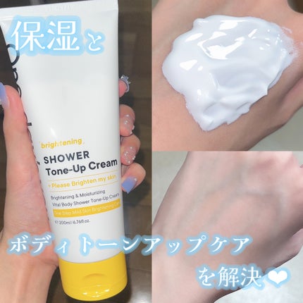 ブライトニングシャワートーンアップクリーム/One-day's you/ボディグッズを使ったクチコミ(1枚目)