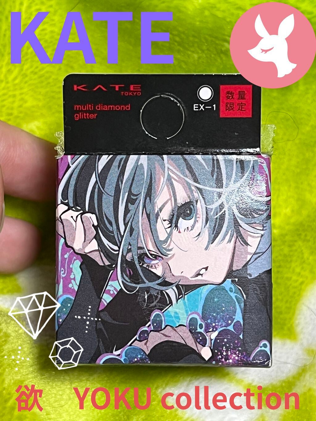 マルチダイヤモンドグリッター/KATE/ジェル・クリームアイシャドウを使ったクチコミ(1枚目)