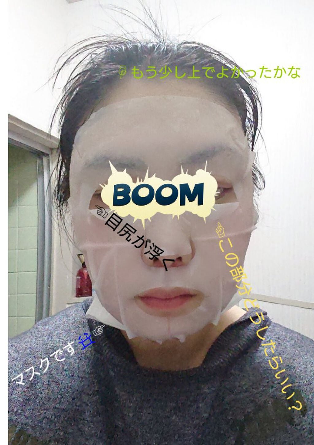 集中保湿福袋300枚/MITOMO/シートマスク・パックを使ったクチコミ(2枚目)