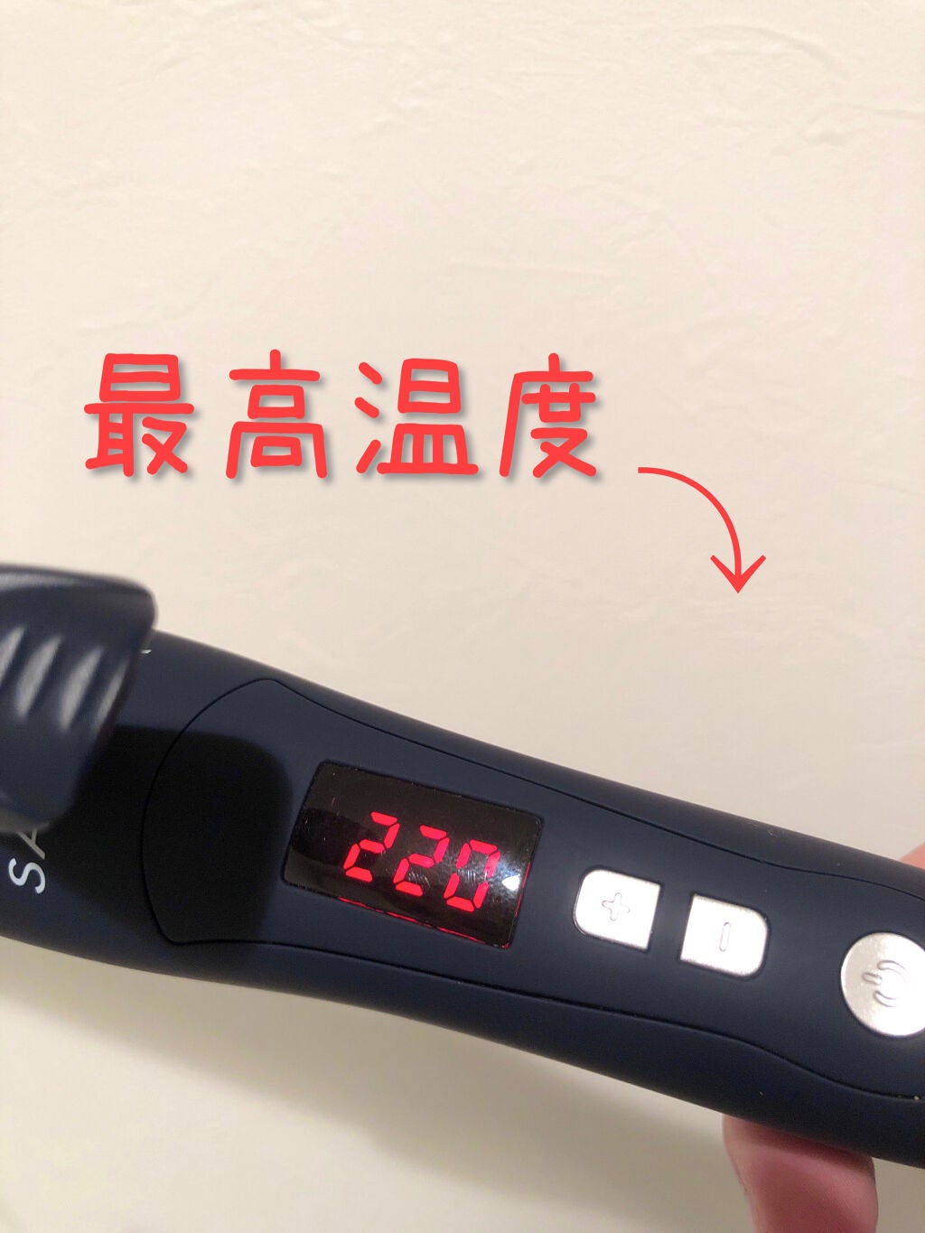 SALONIA 2WAYヘアアイロン/SALONIA/その他ヘアアイロンを使ったクチコミ(3枚目)