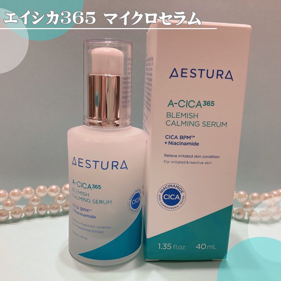 エイシカ365クイックマスクパッド/AESTURA/トナーパッドを使ったクチコミ（2枚目）