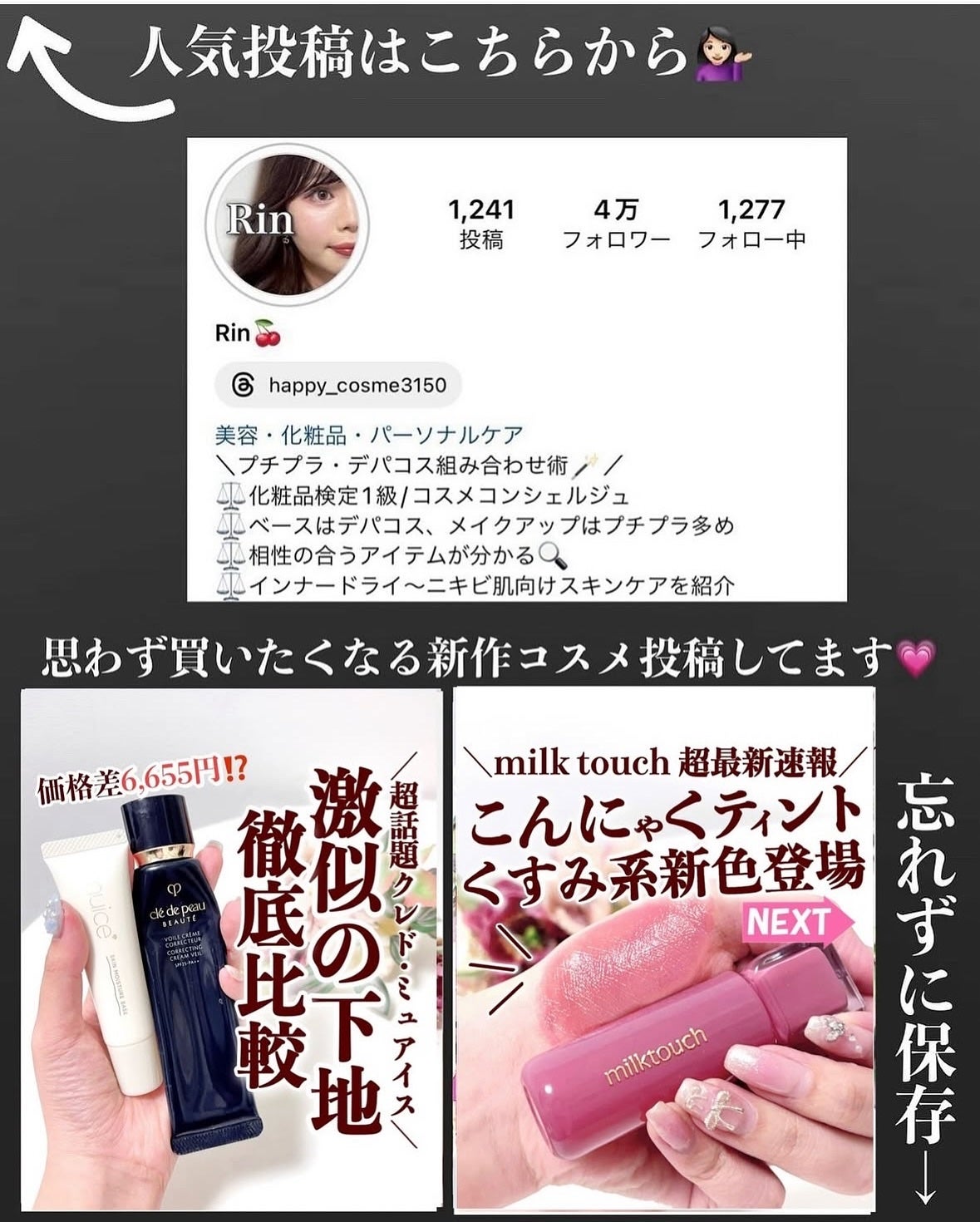 ガラスプランパー/CipiCipi/リッププランパーを使ったクチコミ(7枚目)