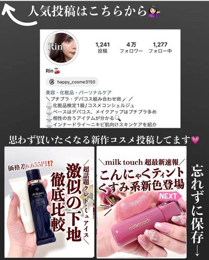 ガラスプランパー/CipiCipi/リッププランパーを使ったクチコミ(7枚目)