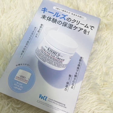 クリーム UFC/Kiehl's/フェイスクリームを使ったクチコミ（2枚目）