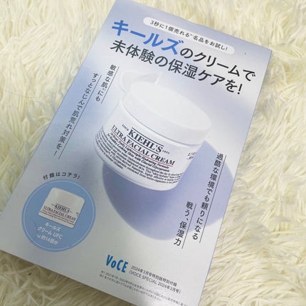 バイタルパーフェクション シュプリームクリーム コンセントレート/SHISEIDO/フェイスクリームを使ったクチコミ(2枚目)