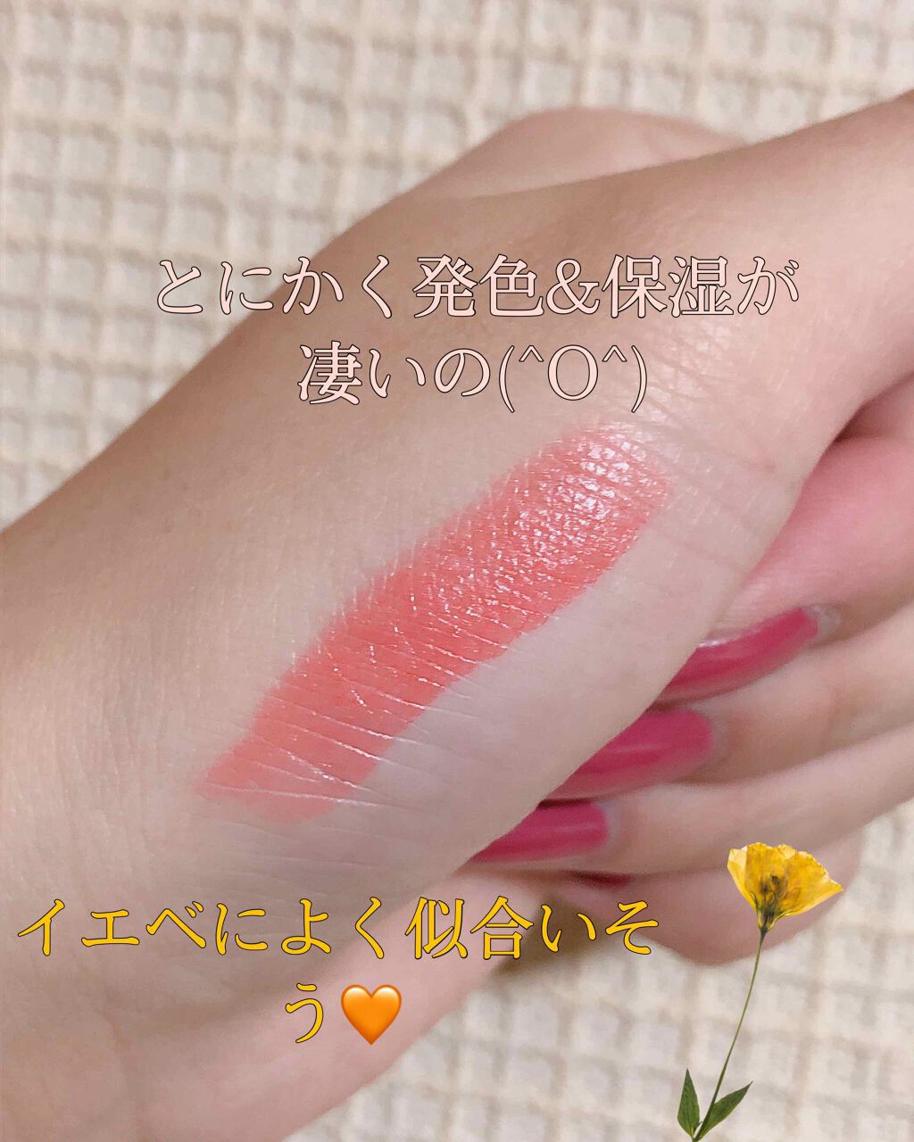 口紅(詰替用)/ちふれ/口紅を使ったクチコミ(2枚目)