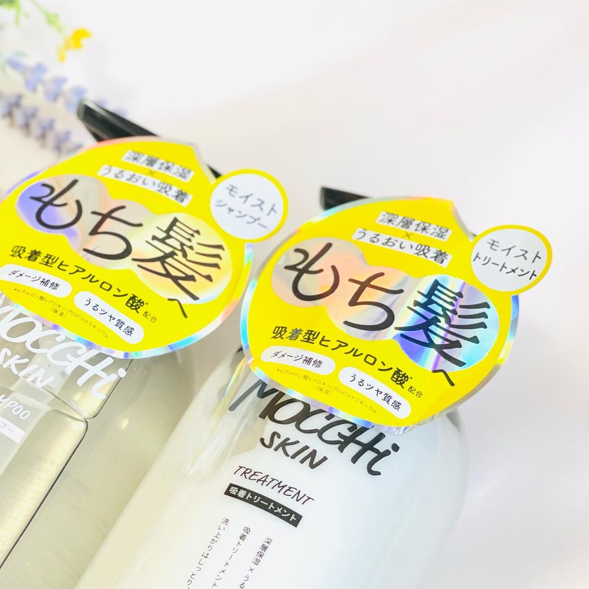 吸着シャンプーM(モイスト) & 吸着トリートメントM(モイスト)/MoccHi SKIN/市販シャンプーを使ったクチコミ(2枚目)