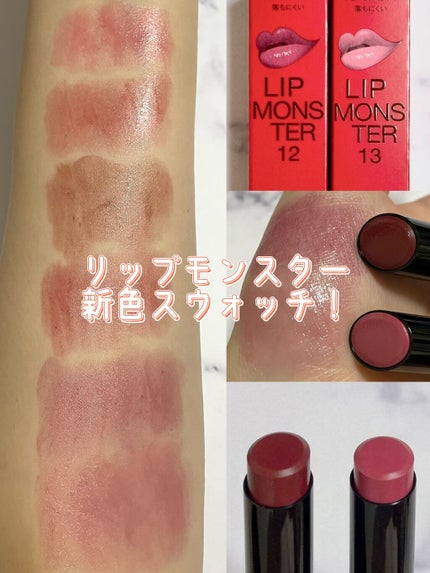 ケイト リップモンスター/KATE/口紅を使ったクチコミ(1枚目)