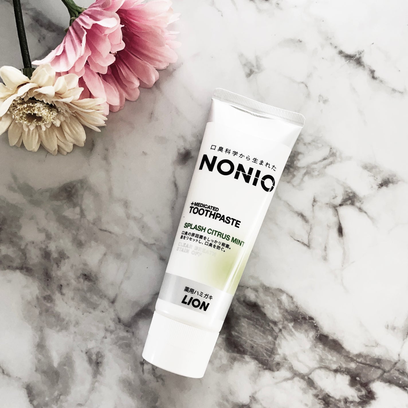 NONIO ハミガキ/NONIO/歯磨き粉を使ったクチコミ(1枚目)