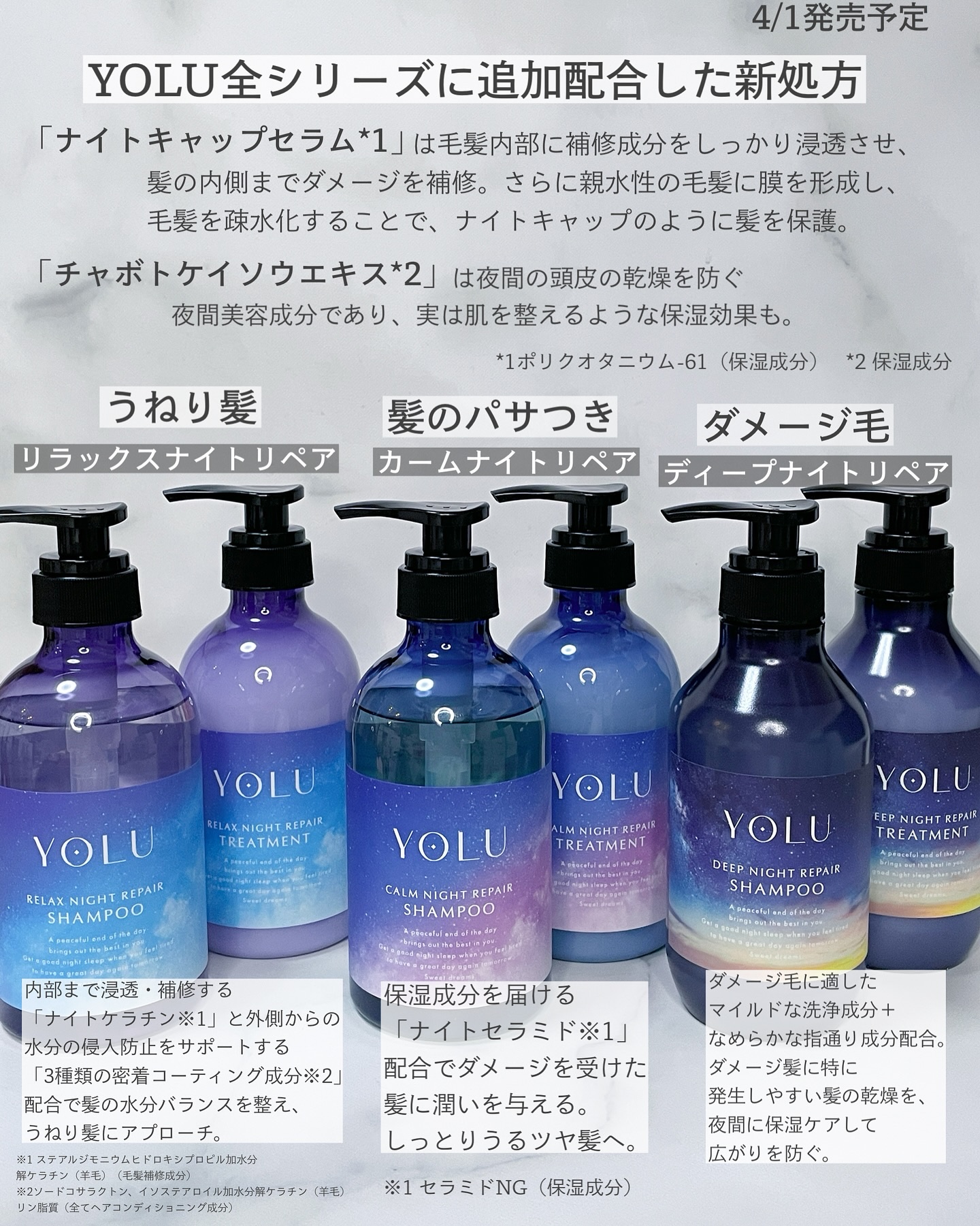 ラッピングモイストヘアオイル/Qurap/ヘアオイルを使ったクチコミ（2枚目）