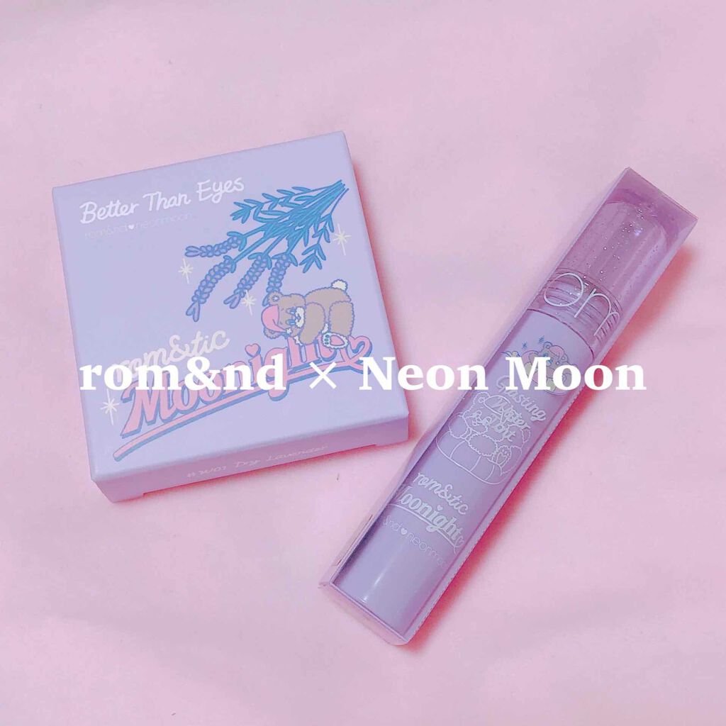 グラスティングウォーターティント/rom&nd/リップティントを使ったクチコミ（1枚目）