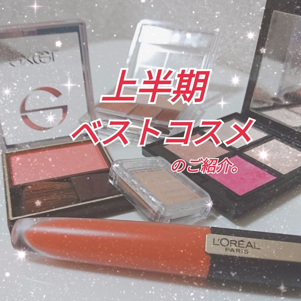 ミックスブラッシュ コンパクト モアカラーズ/JILL STUART/パウダーチークを使ったクチコミ（1枚目）