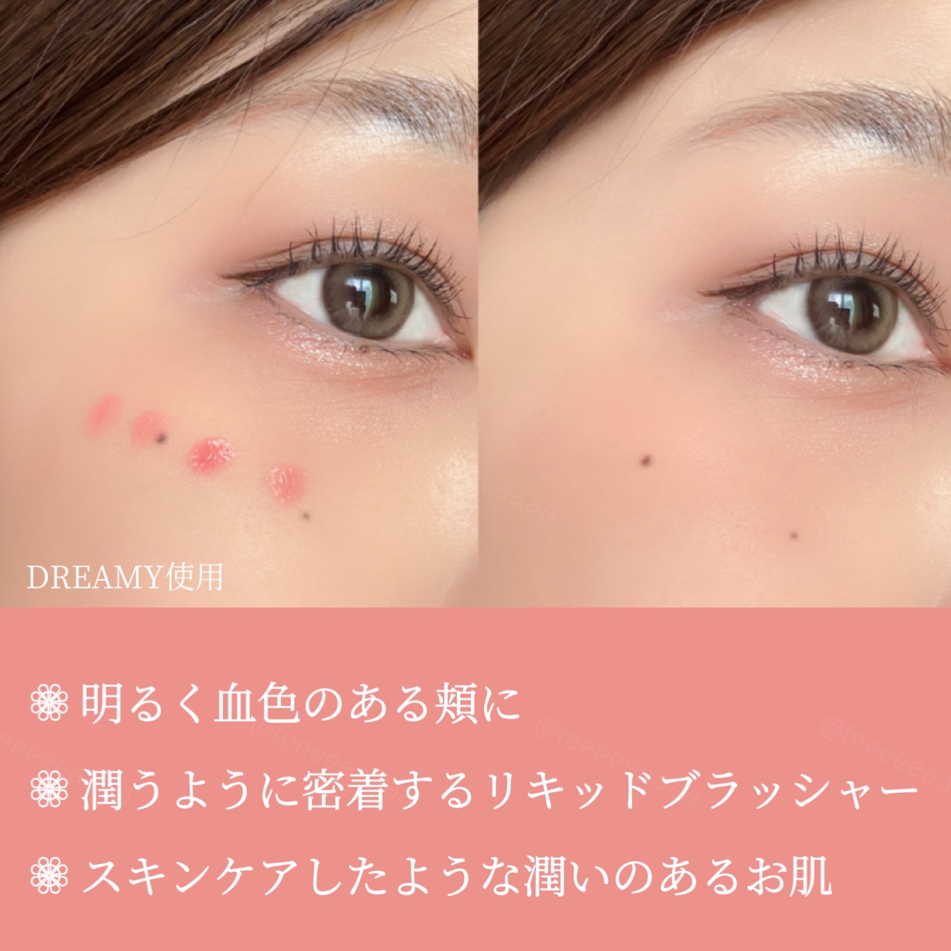 ペタルドロップリキッドブラッシャー/DEAR DAHLIA/リキッドチークを使ったクチコミ（3枚目）