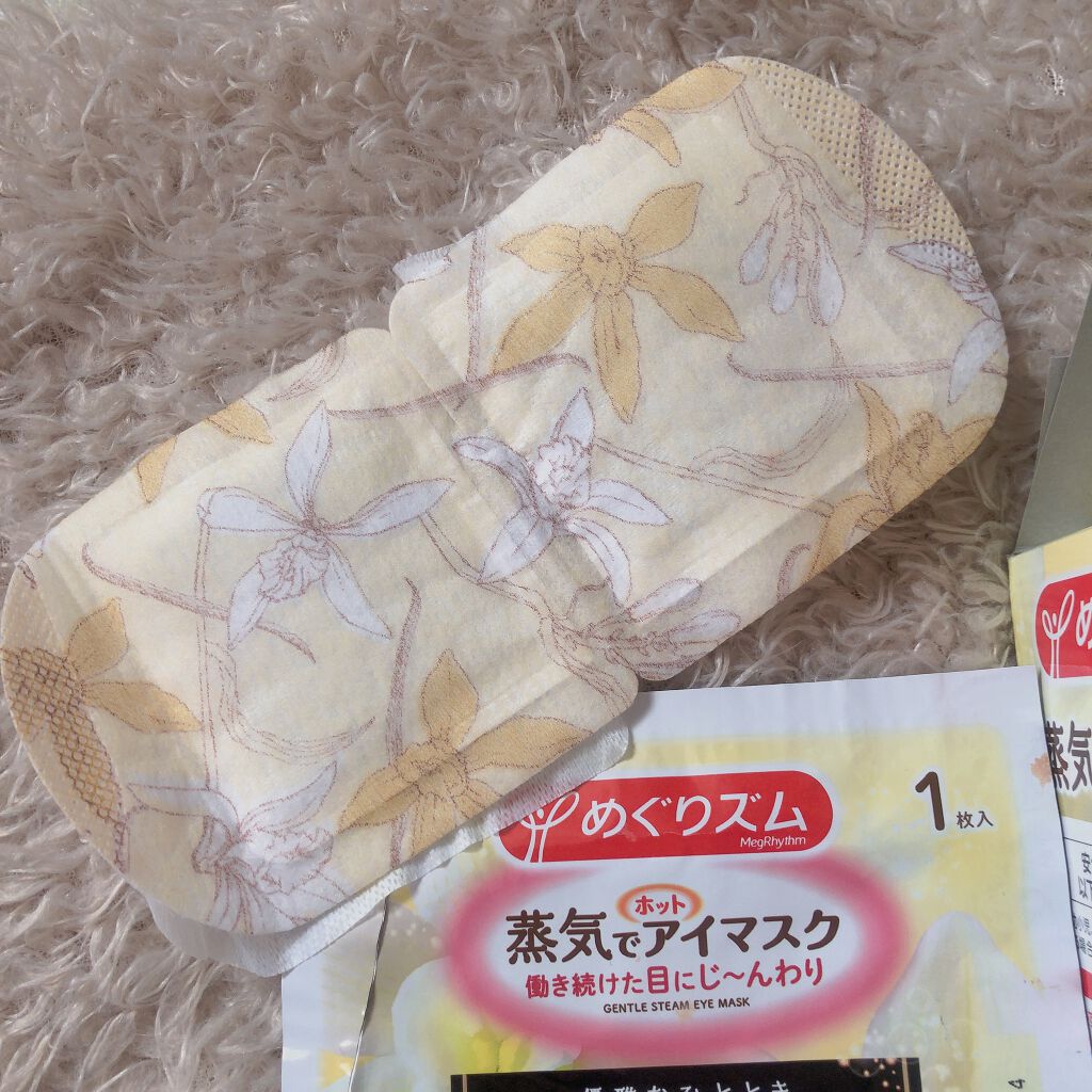 めぐりズム 蒸気でホットアイマスク ロイヤルバニラの香り/めぐりズム/ホットアイマスクを使ったクチコミ(2枚目)