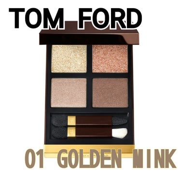 アイ カラー クォード/TOM FORD BEAUTY/アイシャドウパレットを使ったクチコミ（1枚目）