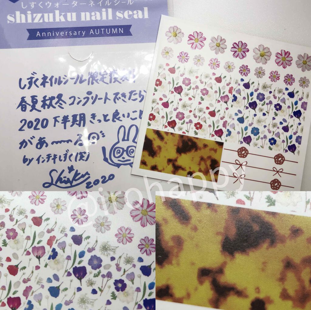 カラフルネイルズ/キャンメイク/マニキュアを使ったクチコミ（2枚目）