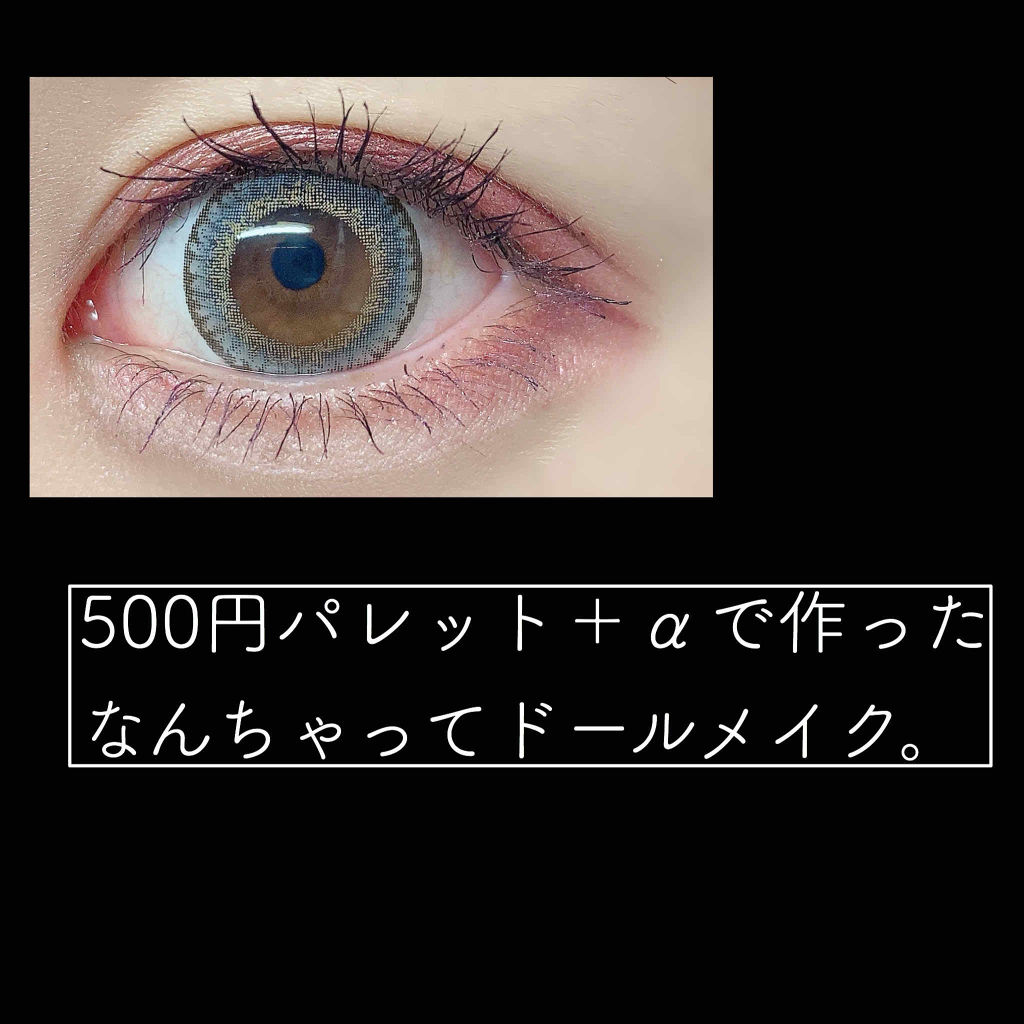 ディアダイアリー・サンセットキス/KISS NEW YORK/アイシャドウパレットを使ったクチコミ（1枚目）