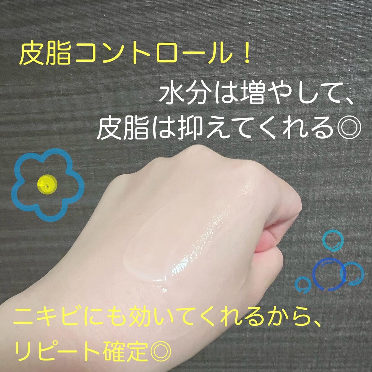 マジックカタツムリクリーム/ブラン/フェイスクリームを使ったクチコミ(3枚目)