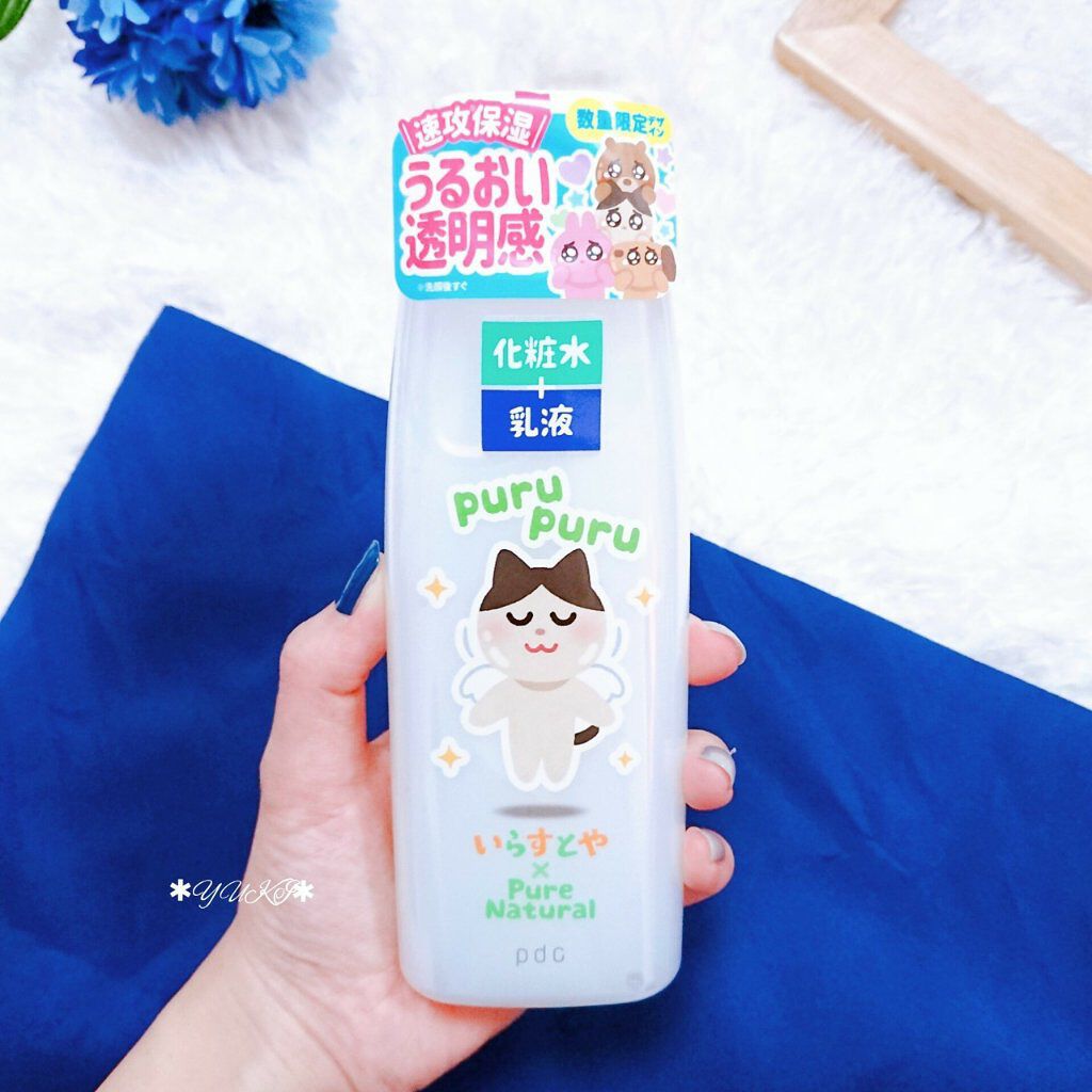 ピュア ナチュラル エッセンスローション UV/pdc/オールインワン化粧品を使ったクチコミ(2枚目)