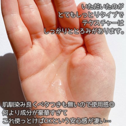 トリートメントローション (ブライトニング) とてもしっとり/アクアレーベル/化粧水を使ったクチコミ(3枚目)