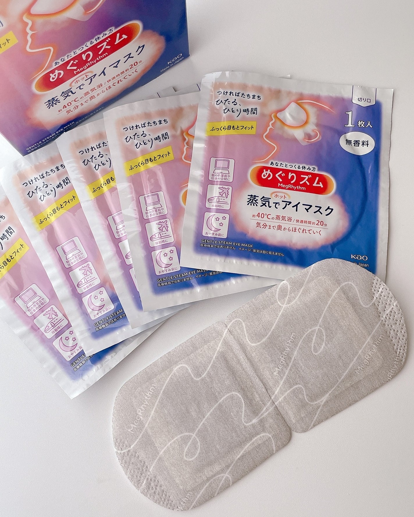 めぐりズム 蒸気でホットアイマスク 無香料/めぐりズム/ホットアイマスクを使ったクチコミ(2枚目)