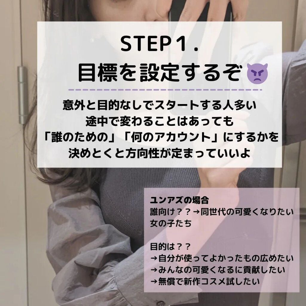 韓国人になりたいユンアズ🇰🇷LIPSパートナー on LIPS 「@yoonazu_korea←他の投稿【ユンアズ的🇰🇷】美容ア..」(4枚目)