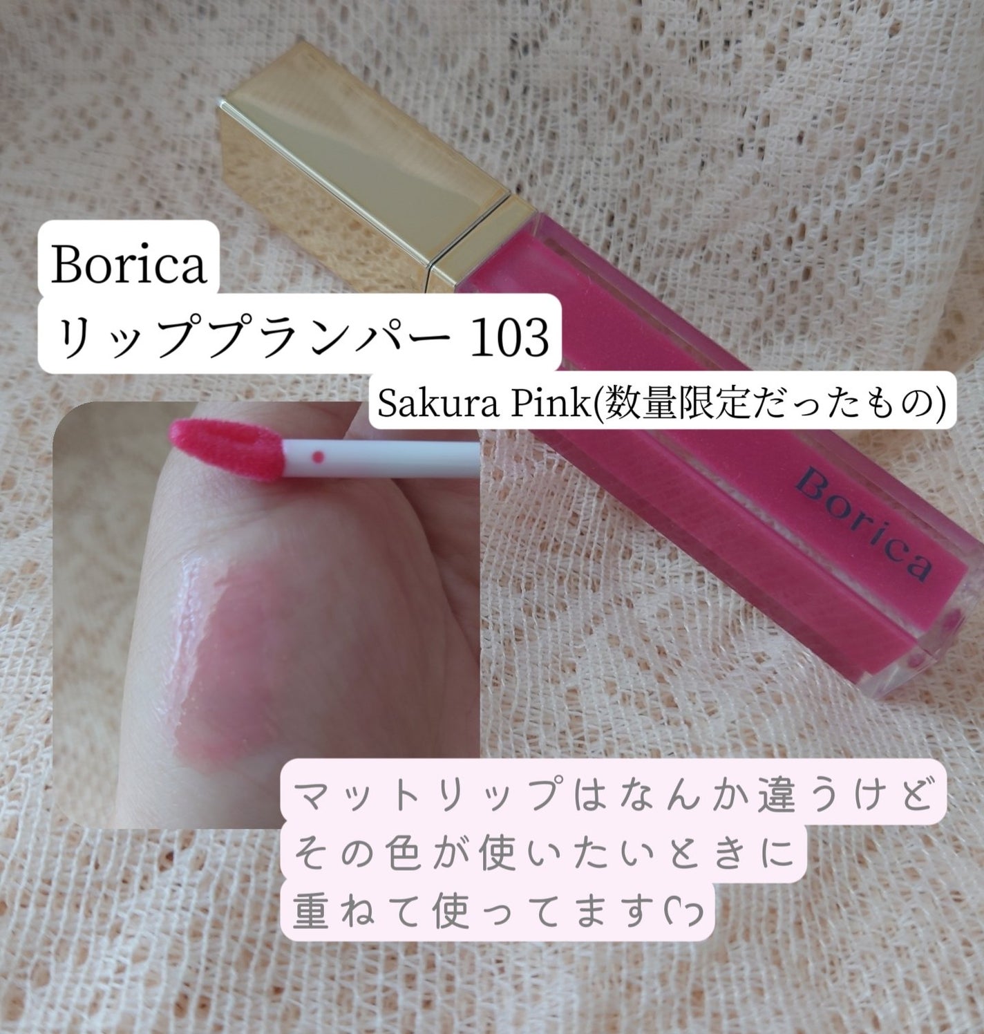 ゼロベルベットティント/rom&nd/リップティントを使ったクチコミ(1枚目)