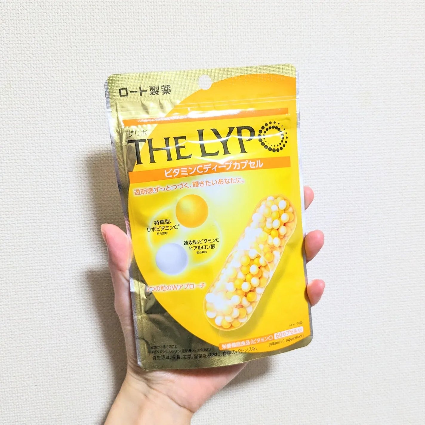 THE LYPO ビタミンCディープカプセル/ロート製薬/美容サプリメントを使ったクチコミ(2枚目)