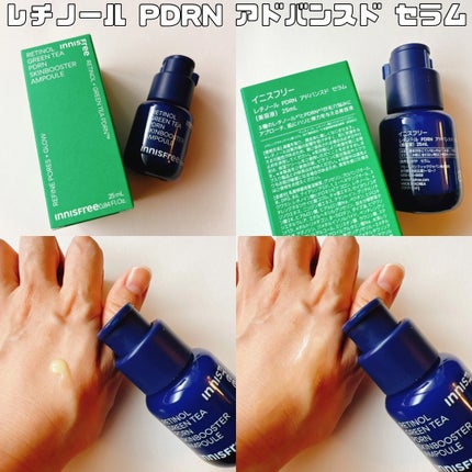 グリーンティー ヒアルロン スキン/innisfree/化粧水を使ったクチコミ(2枚目)