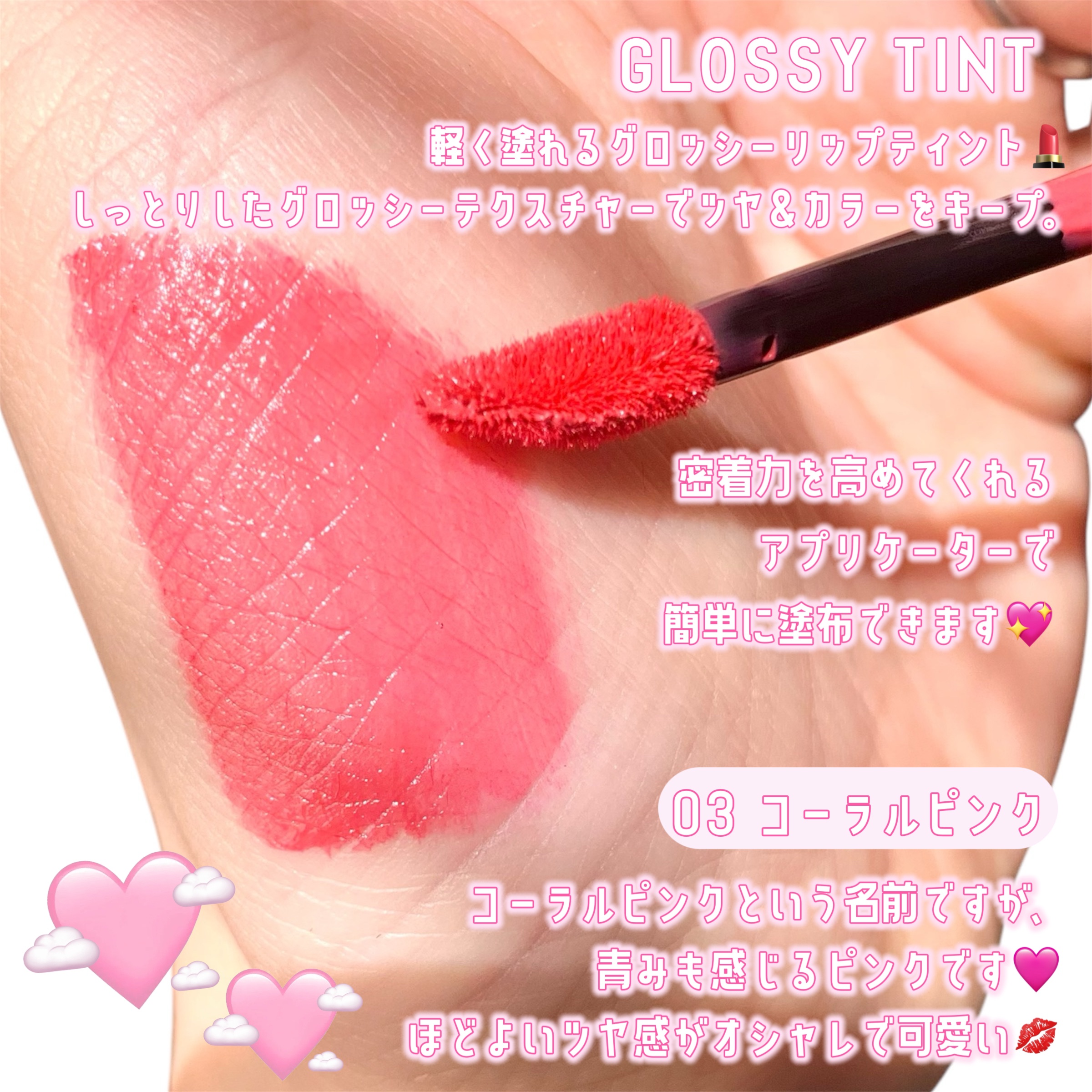 を使ったクチコミ（2枚目）