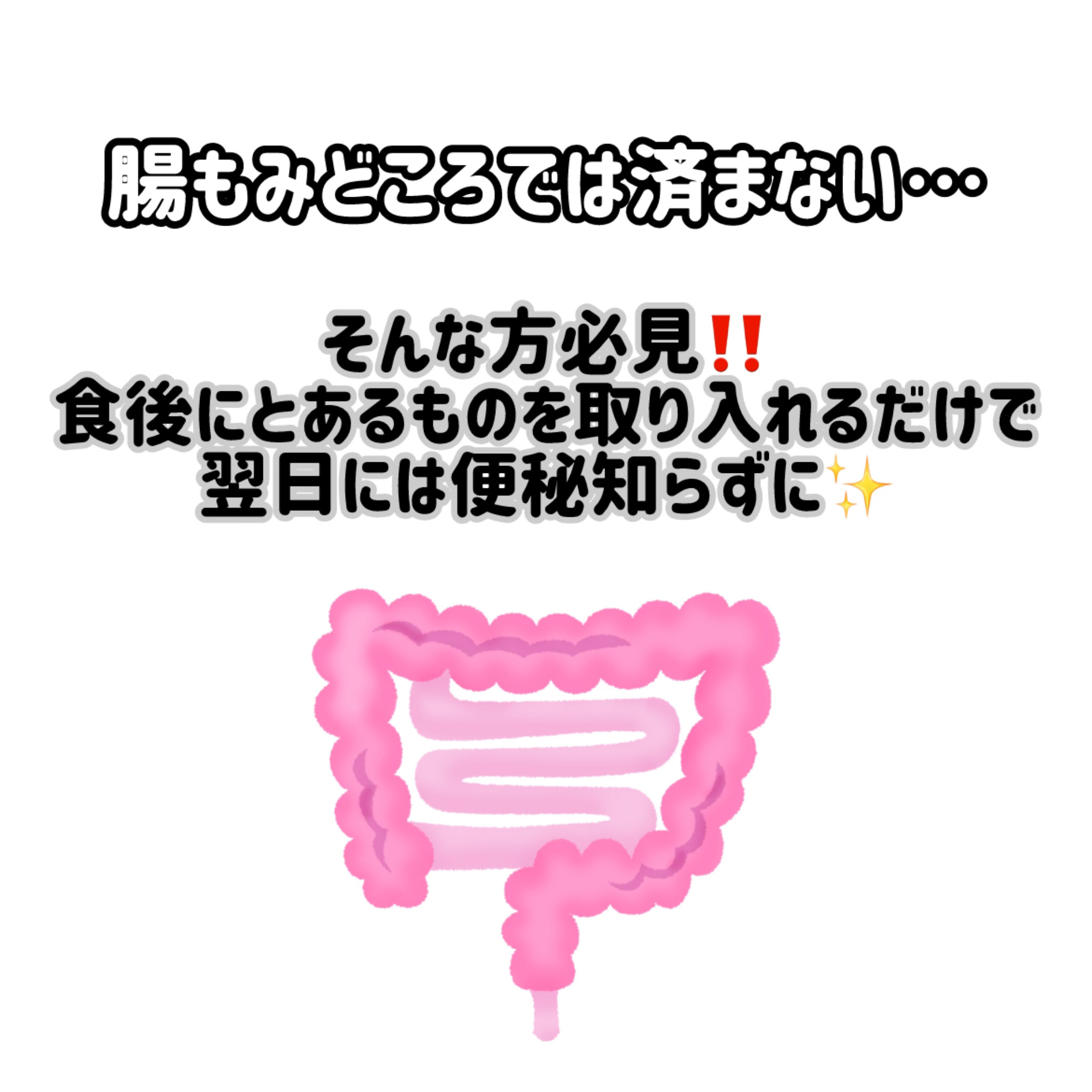 パーフェクトトロピカル酵素/TIRTIR(ティルティル)/健康サプリメントを使ったクチコミ（3枚目）