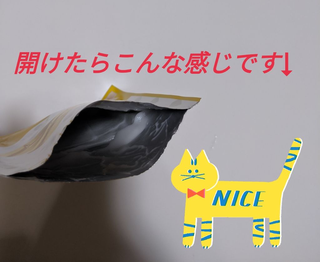 Pure Smile 乳液エッセンスマスク 金のクチコミ「こんにちは(◍•ᴗ•◍)
いつもありがとうございます♫

今日のご紹介はこちら↓
ピュアスマイ.....」（2枚目）