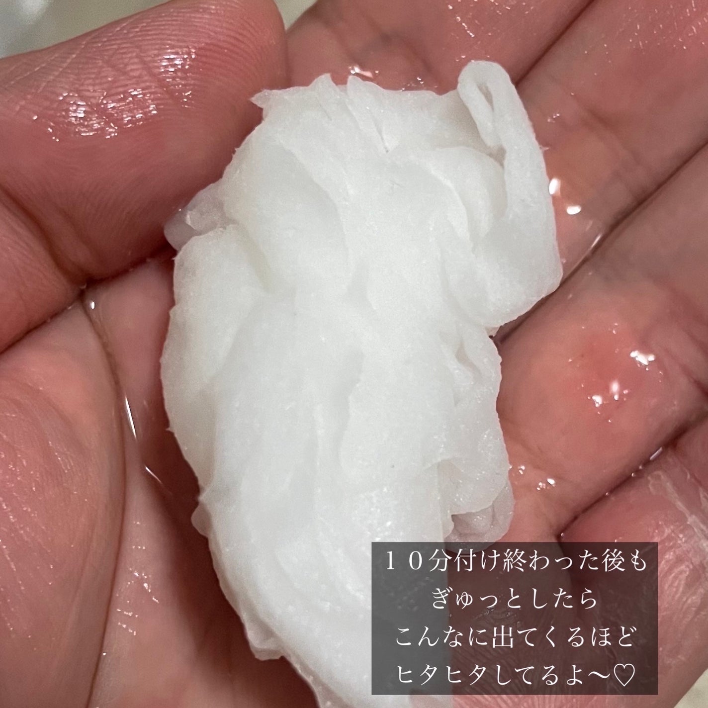 ルルルン ハイドラ AZ マスク/ルルルン/シートマスク・パックを使ったクチコミ(4枚目)