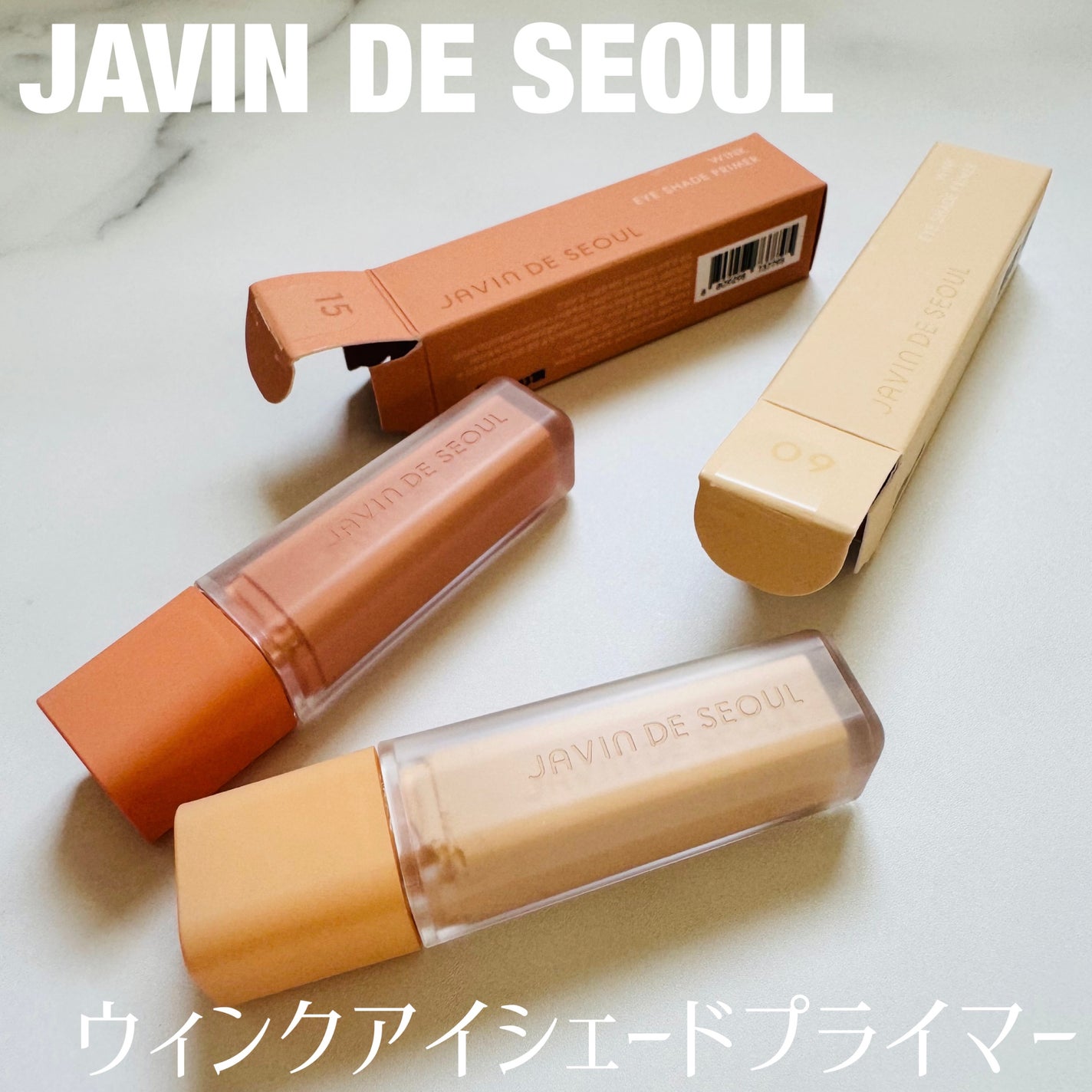 ウインク アイ シェード プライマー/Javin De Seoul/リキッドアイシャドウを使ったクチコミ(1枚目)