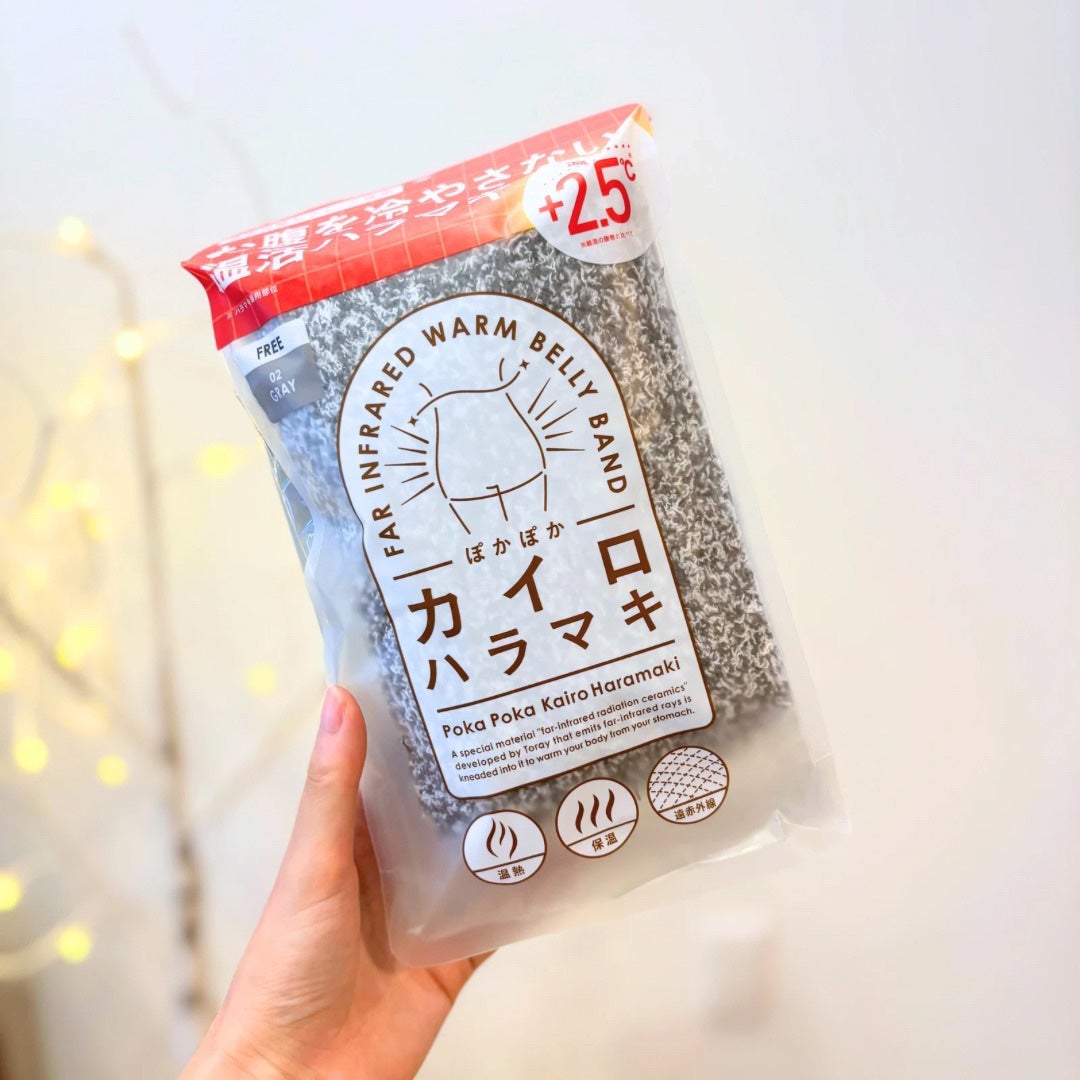 ぽかぽかカイロハラマキ/カイロソックス/その他を使ったクチコミ(1枚目)