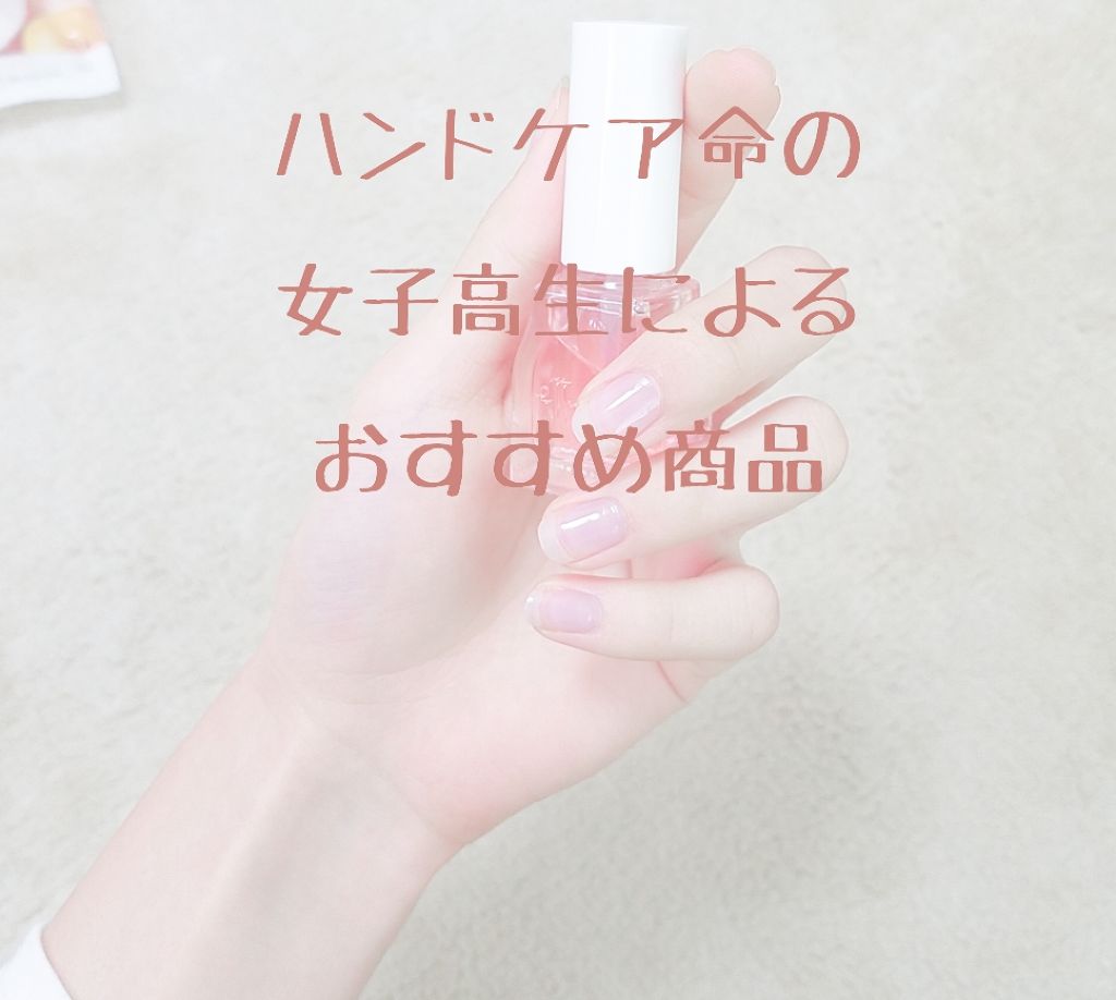 エテュセ クイックケアコート/ettusais/ネイルオイル・トリートメントを使ったクチコミ(1枚目)